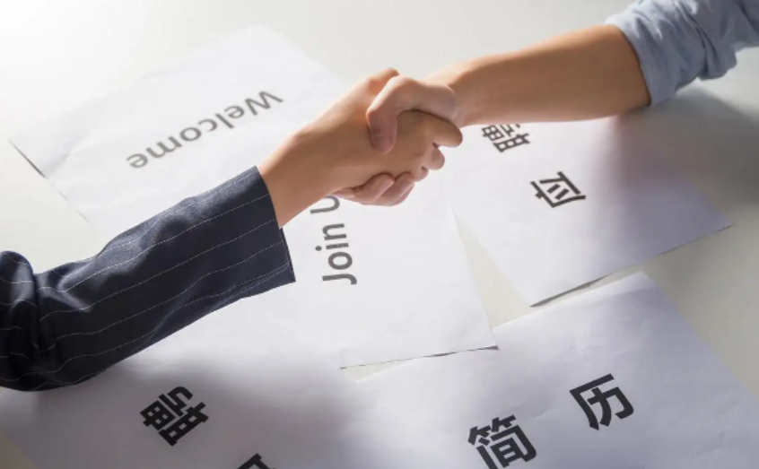 人事专员是做什么的