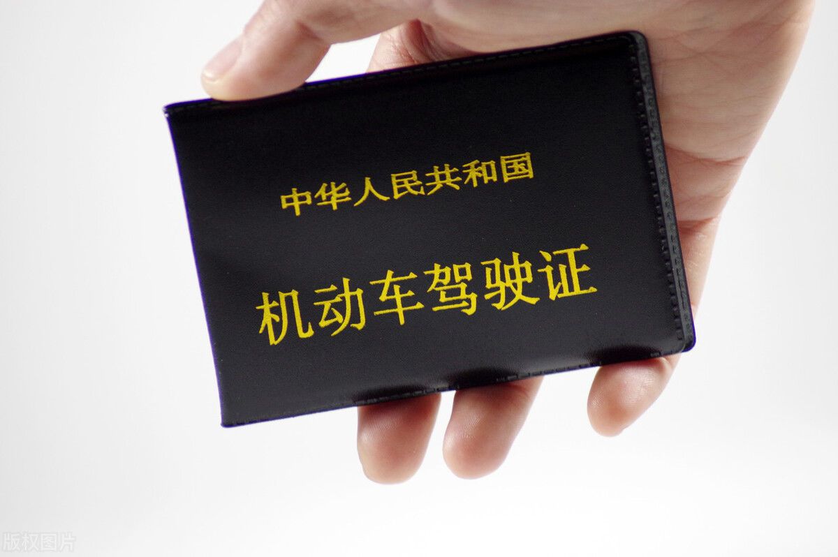 刚拿驾照上高速扣几分