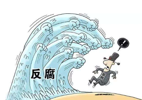 中纪委书记属于什么级别