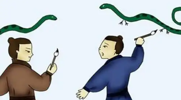 画蛇添足告诉我们道理是什么