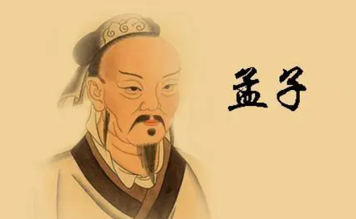 老吾老以及人之老是谁提出的