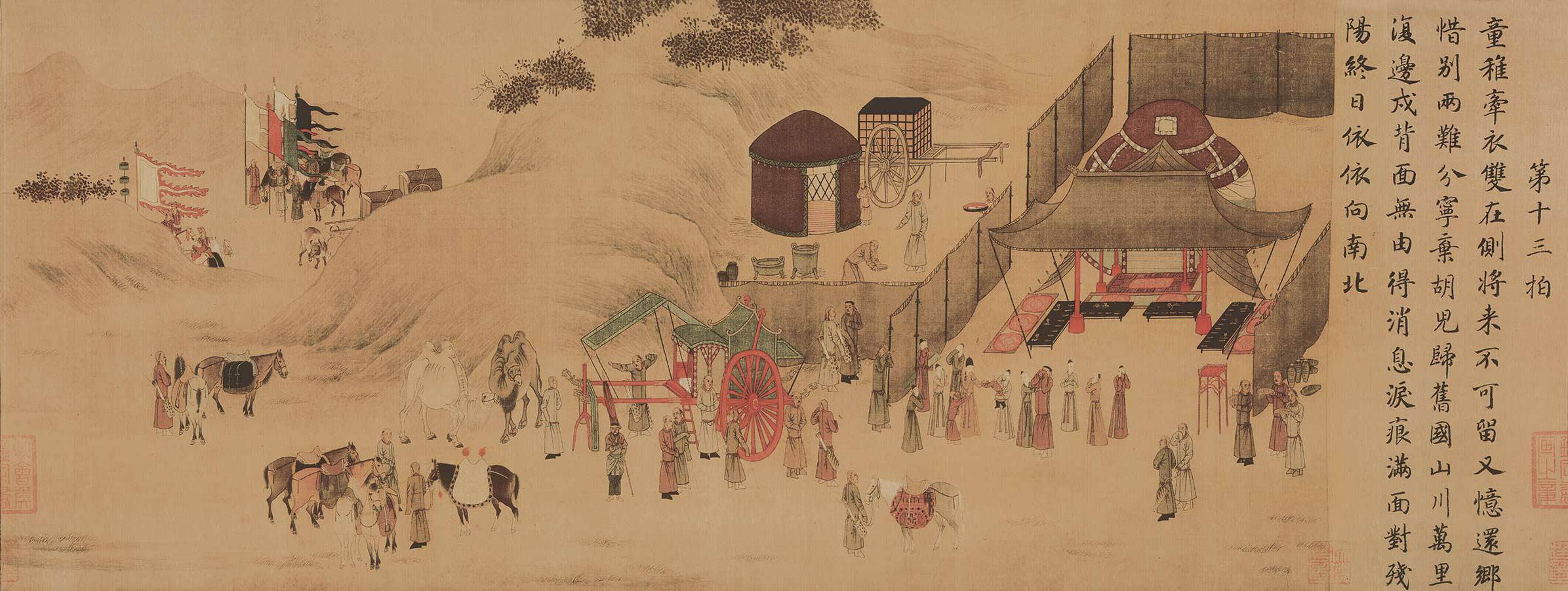 胡笳十八拍是由谁所著