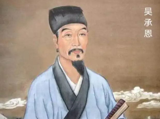 西游记的作者是谁?