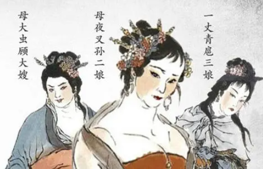 水浒一百单八将中有几位女性？