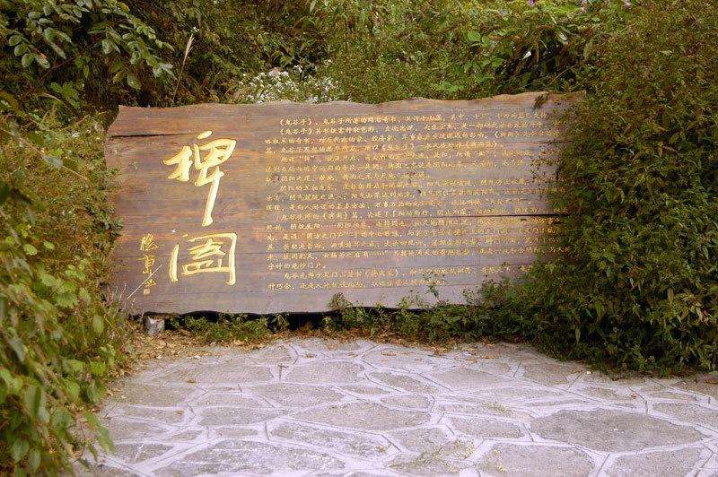 捭阖是什么意思