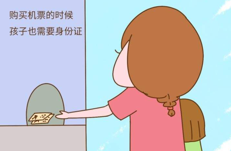 宝宝身份证多大办理