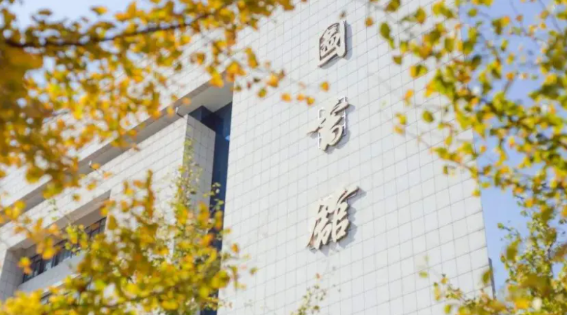 武汉纺织大学是几本院校