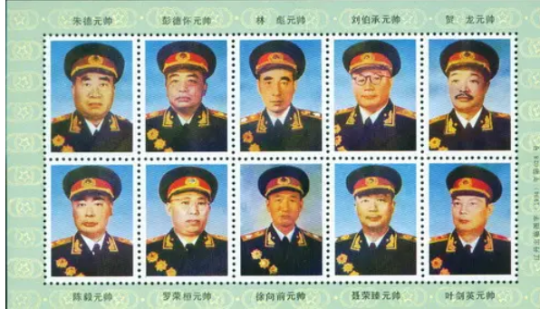 十大元帅分别是谁