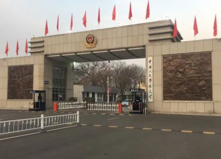 中国人民公安大学是几本