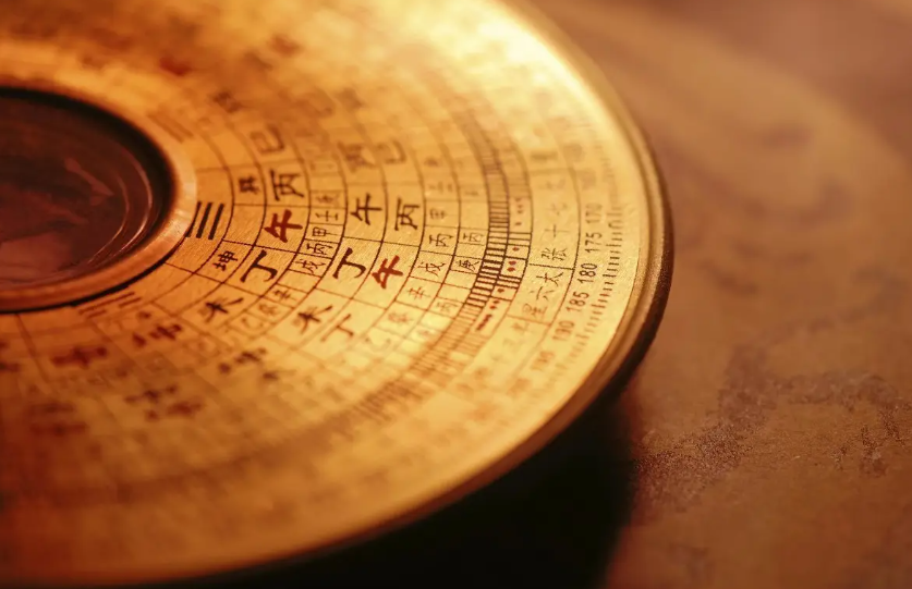 怎么查自己的生辰八字