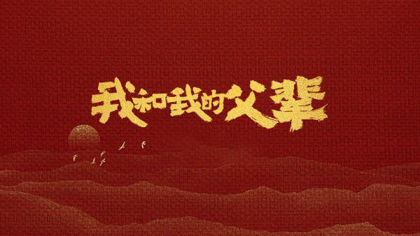 吴磊是不是吴京的儿子