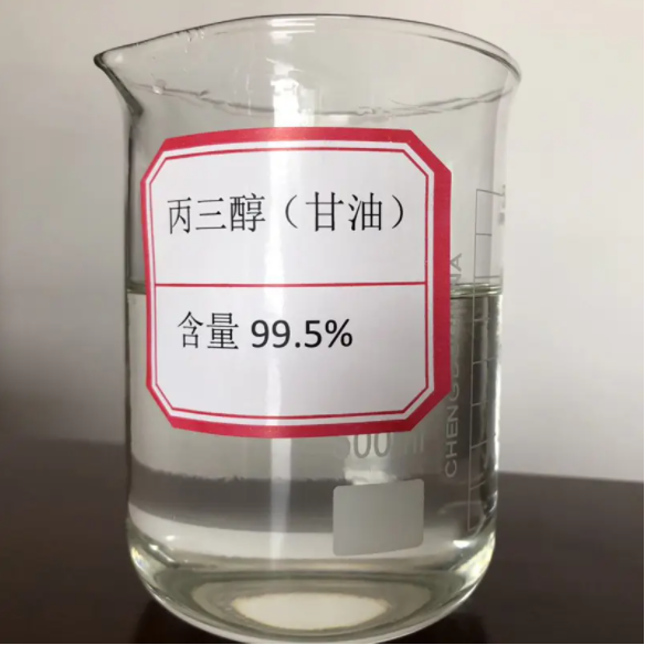 甘油的结构简式是什么