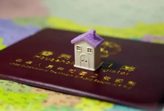 一般迁户口需要几天