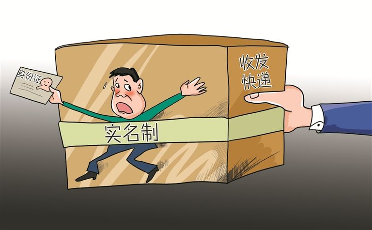 身份证最后一位的含义