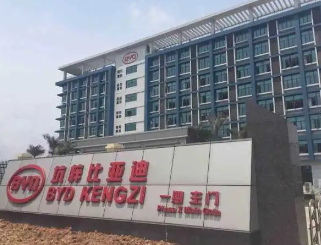 比亚迪生产厂家在哪里