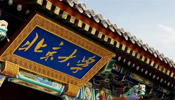 中国教育最好的几个省市