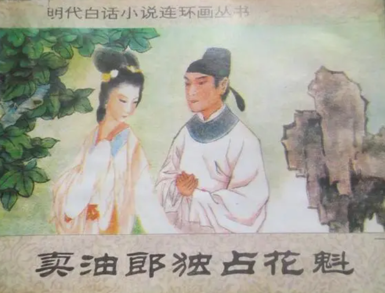 有志者事竟成的事例*