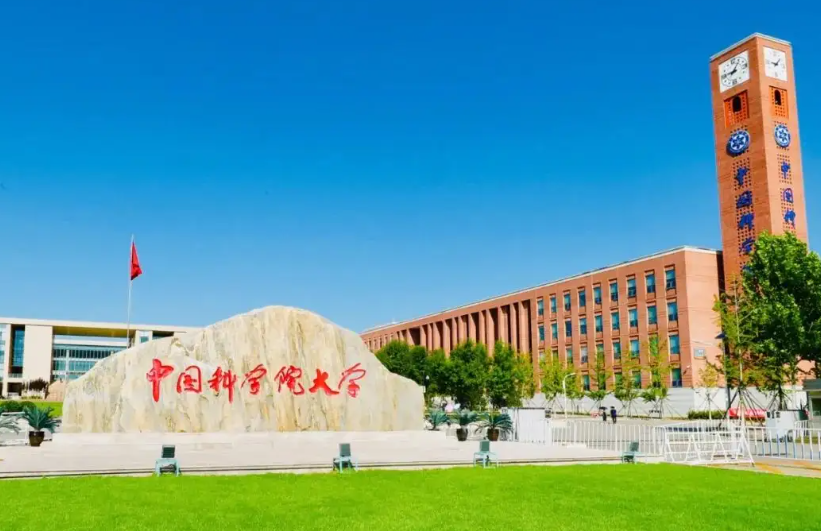 中国科学院大学有几个校区