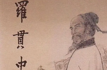 三国演义的作者是谁呢