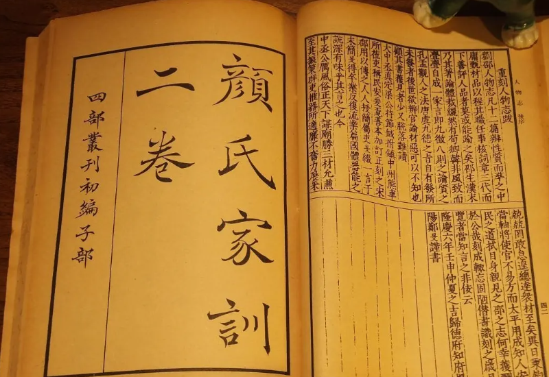 古之学者为己以补不足也出自哪里