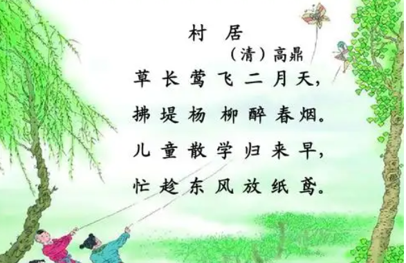 拂堤杨柳醉春烟是谁写的