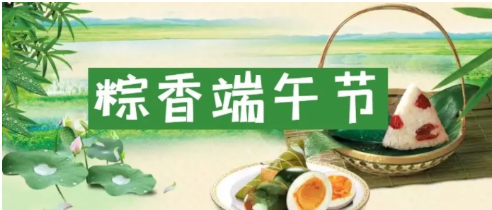 端午节的由来是什么