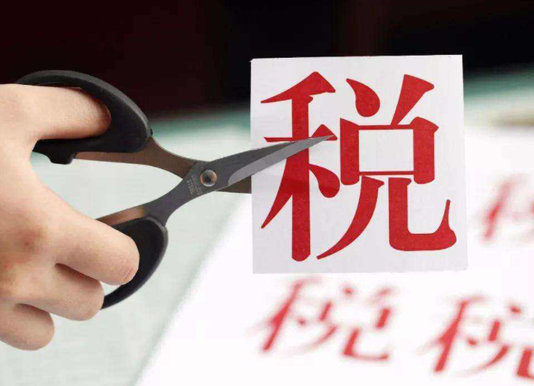 2022年为何要推出大规模留抵退税