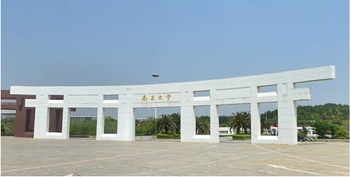 江西省的985大学有哪些？