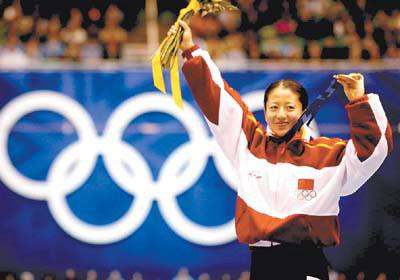 中国第一位冬奥金牌获胜者是谁