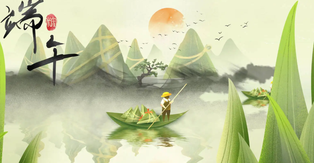 2023年端午节是几月几日