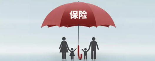 人身保险有哪几种