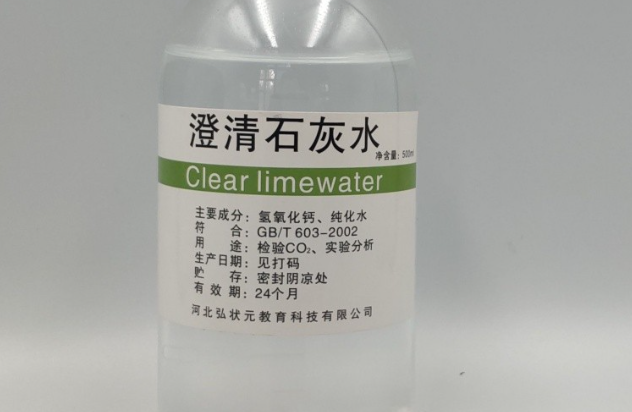 二氧化碳通入澄清石灰水的化学方程式是什么