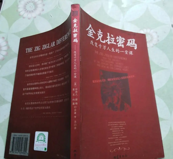 金坷垃给谁对美国危害大