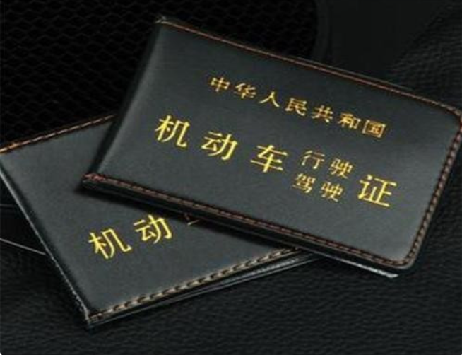 驾驶证换证体检都体检哪些项目