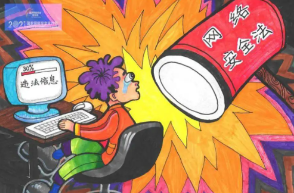 网络安全指的是什么