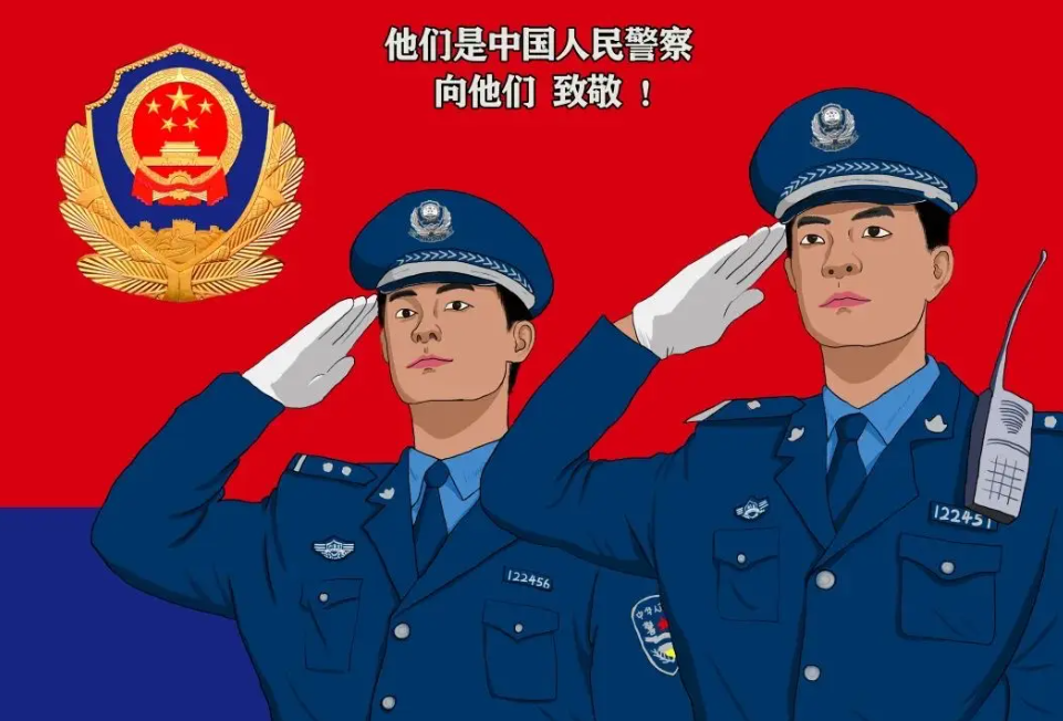 警察属于公务员吗
