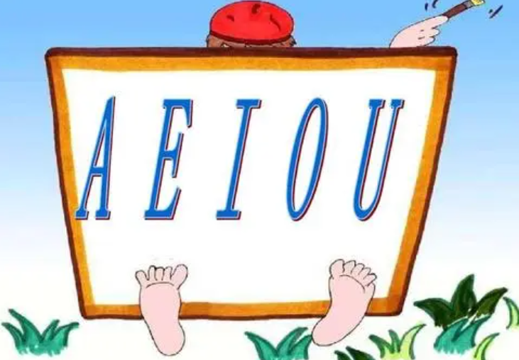 五个元音字母是哪几个