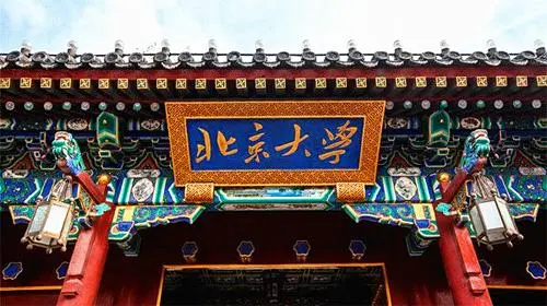 全国排名前20的大学都有哪些？