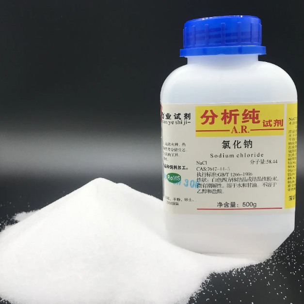 氯化钠化学式是什么