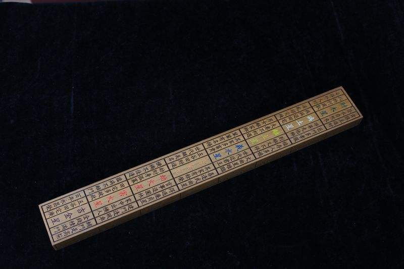 两尺是多少厘米