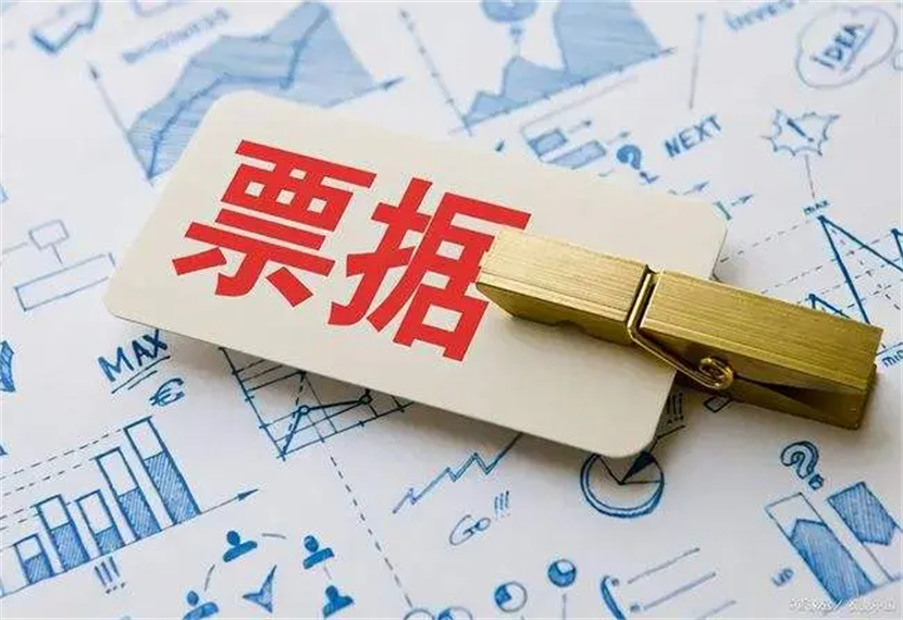 承兑汇票是什么