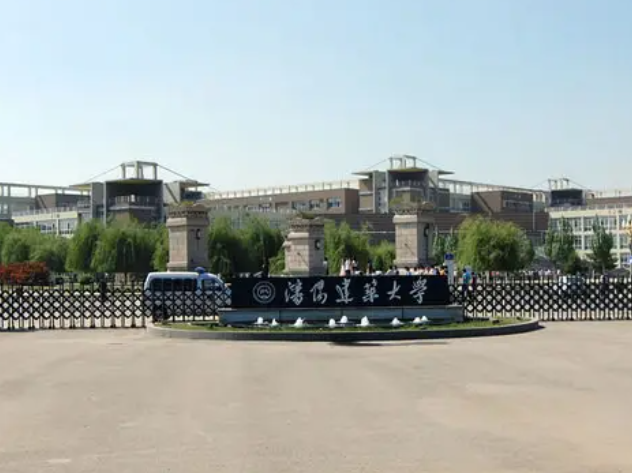 沈阳建筑大学是几本