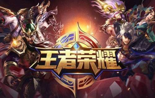 王者一天最多可以打多长时间
