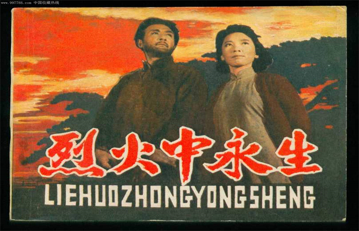 由夏衍改编的剧本有哪些