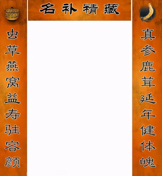 上联在左还是右