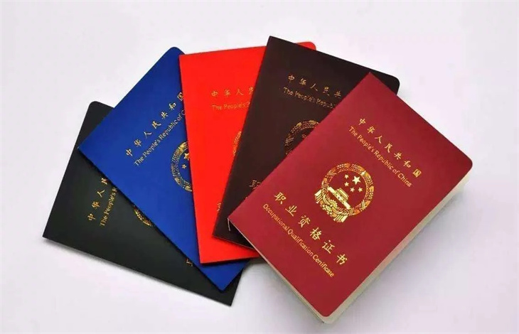 中控证怎么考