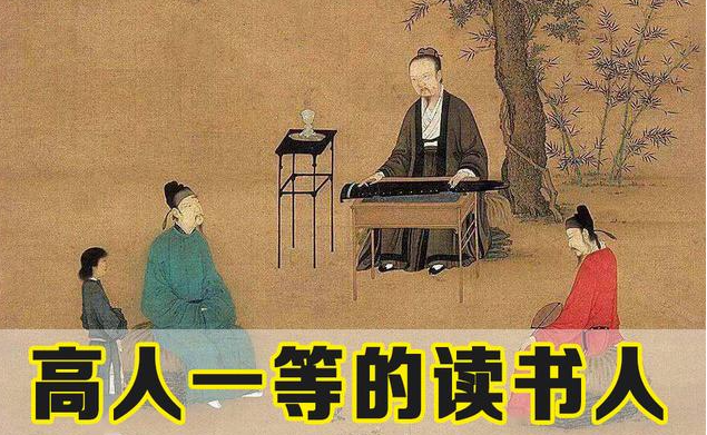 唯有读书高的上一句是什么