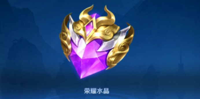 钻石夺宝多少幸运值得水晶