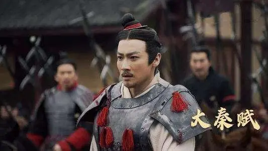 《大秦赋》为什么崩了