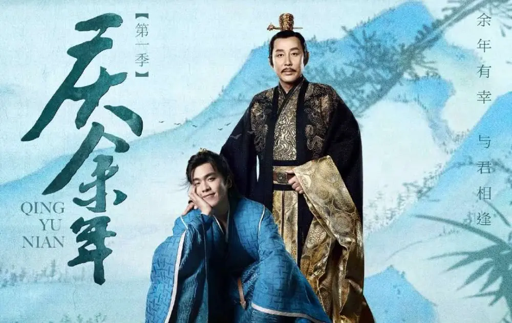 庆余年第二部开拍了吗